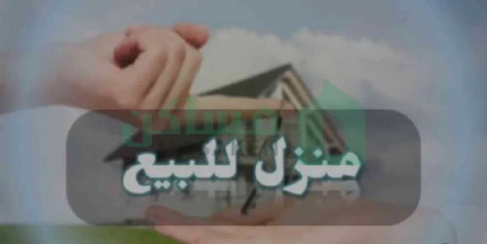 فيلا عظم للبيع الموقع : بنغازي - بوعطني -