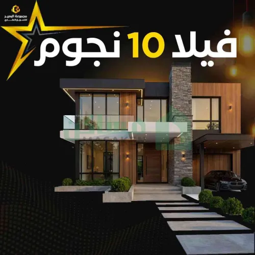 فيلا دورين للبيع تشطيب 10 نجوم #حي_لبنان