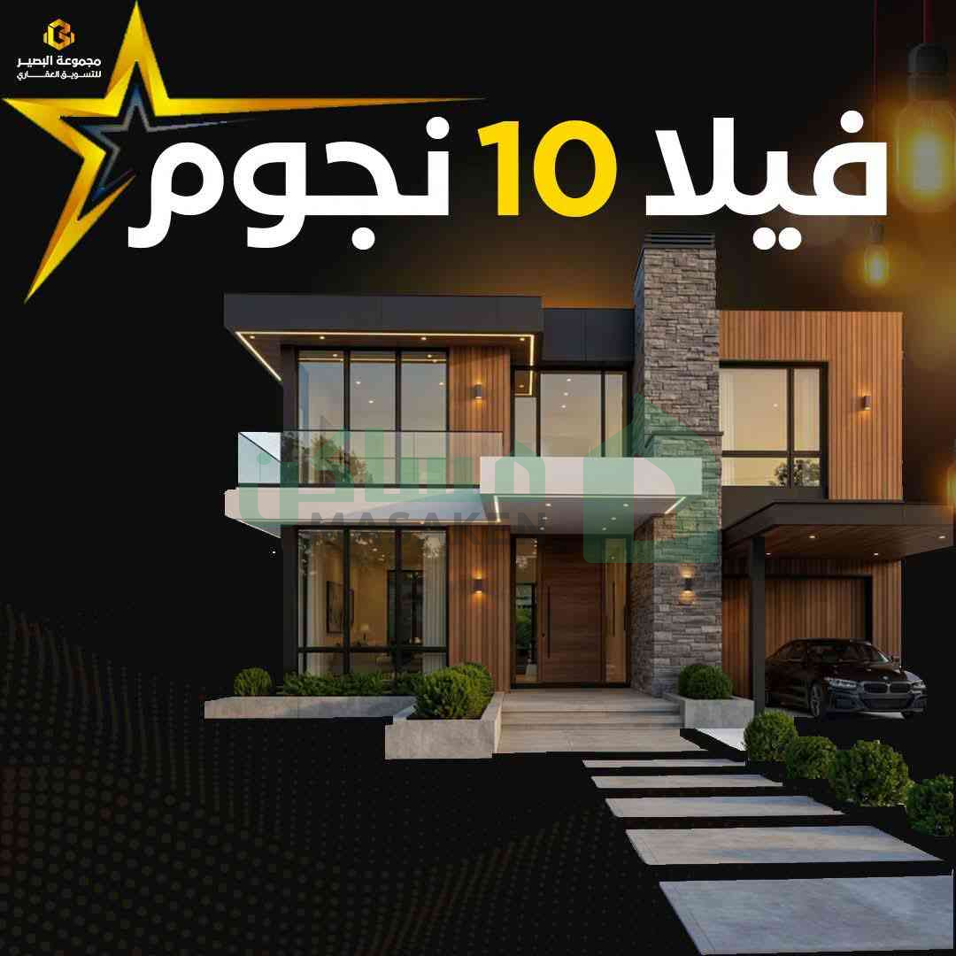 فيلا دورين للبيع تشطيب 10 نجوم #حي_لبنان
