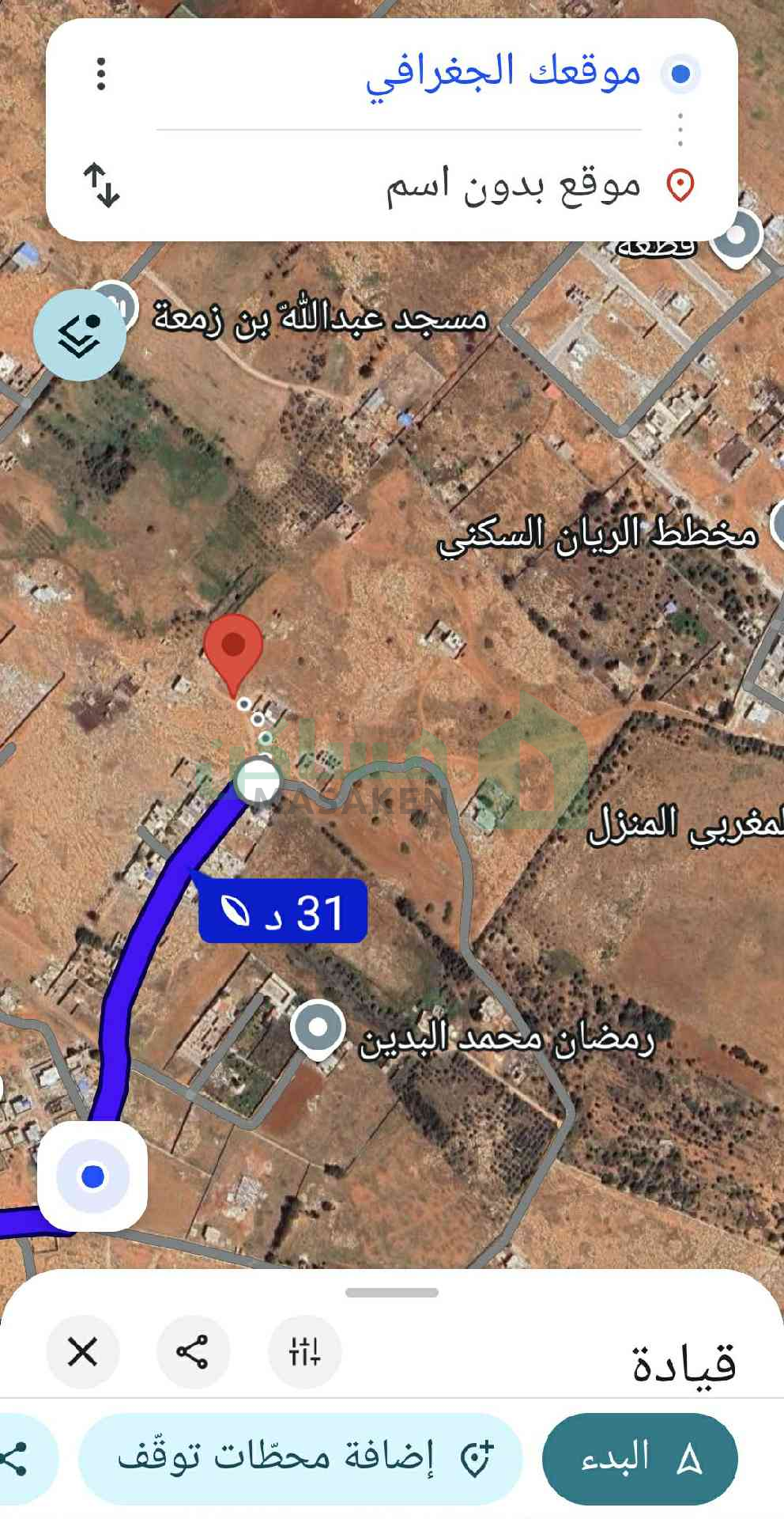 بيع مسعجل