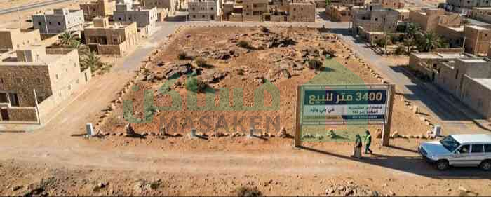 قطعة أرض مميزة في طريق الـ17
المساحة : 3400 متر