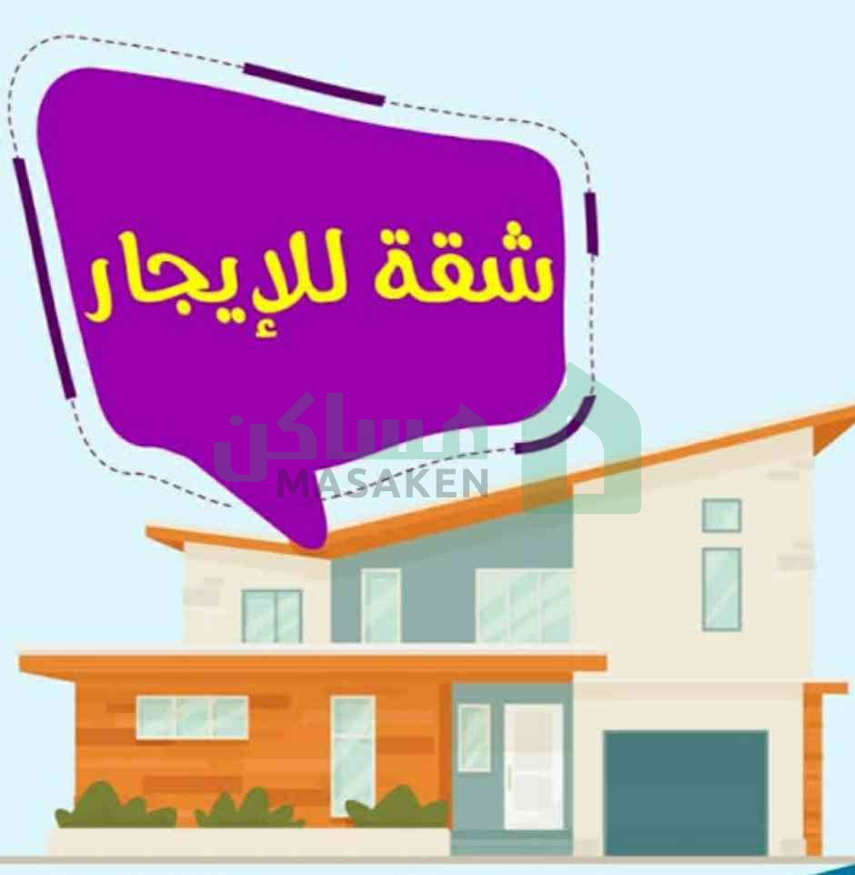 شقه جديدة للايجار دور ثانية علوي في الليثي