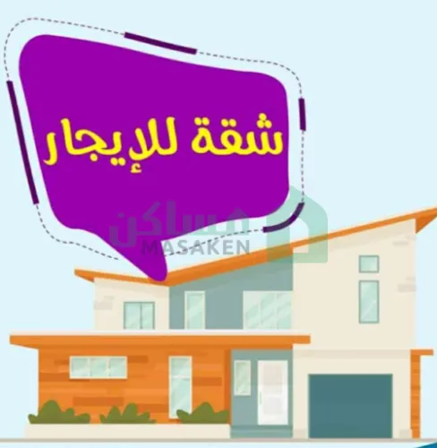 شقه جديدة للايجار دور ثانية علوي في الليثي