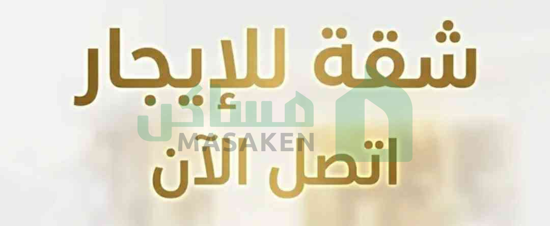شقه للإيجار في الهواري شارع المركبات