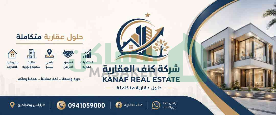 Second image of the ad