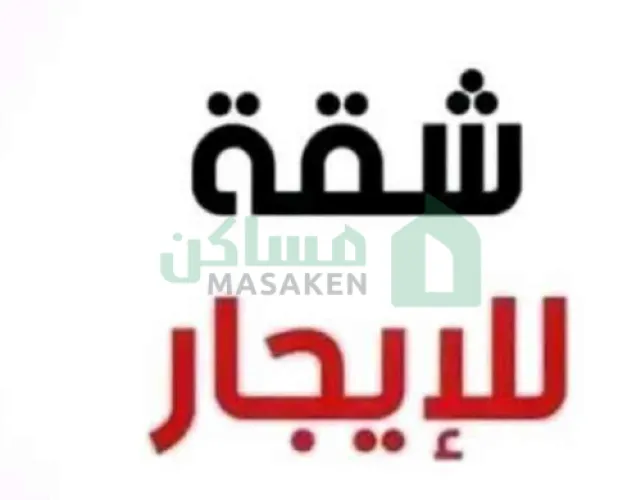 شقه للايجار في صرمان مفروشه  في الدور الثاني