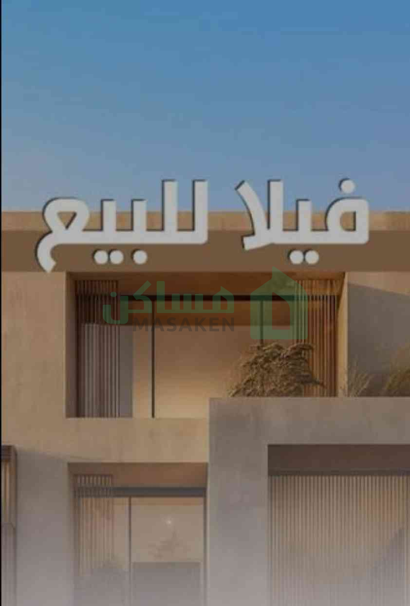 فيلا دوبلكس 2026 #للبيع #حي #جامعي.