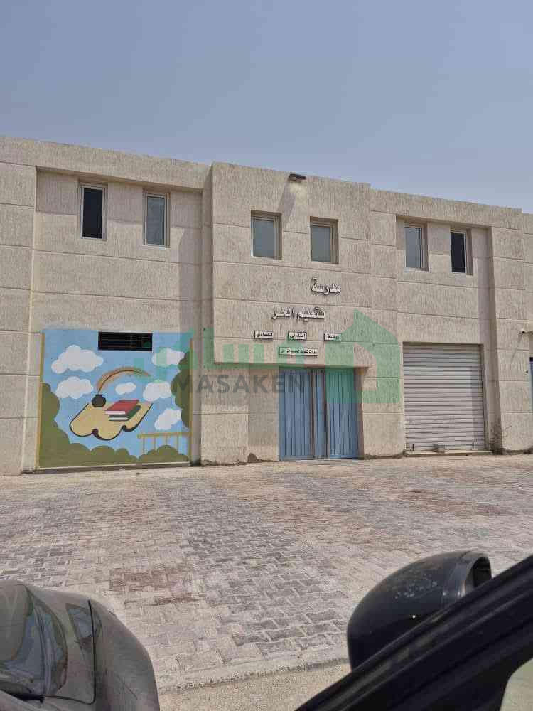 مبنى مدرسة خاصة قائمة جاهزة للاستثمار #للبيع .