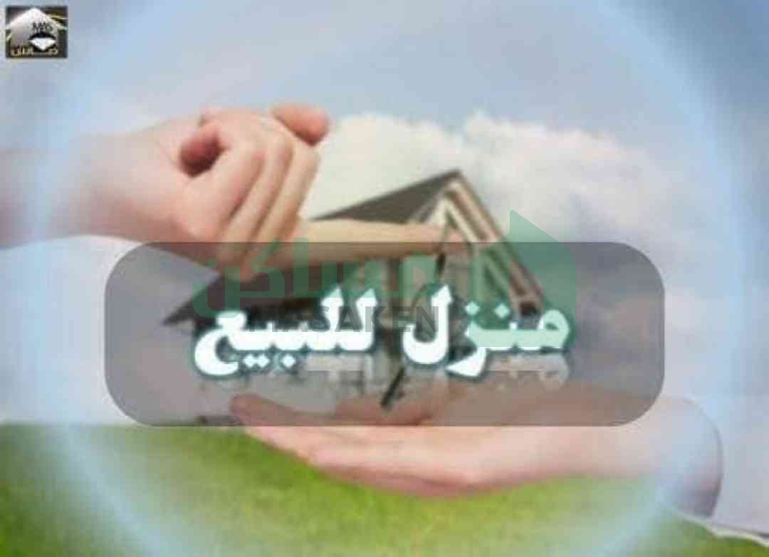 منزل للبيع بمنطقة الكايخ ( حي مطار طرابلس الدولي)