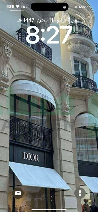 First image of the ad