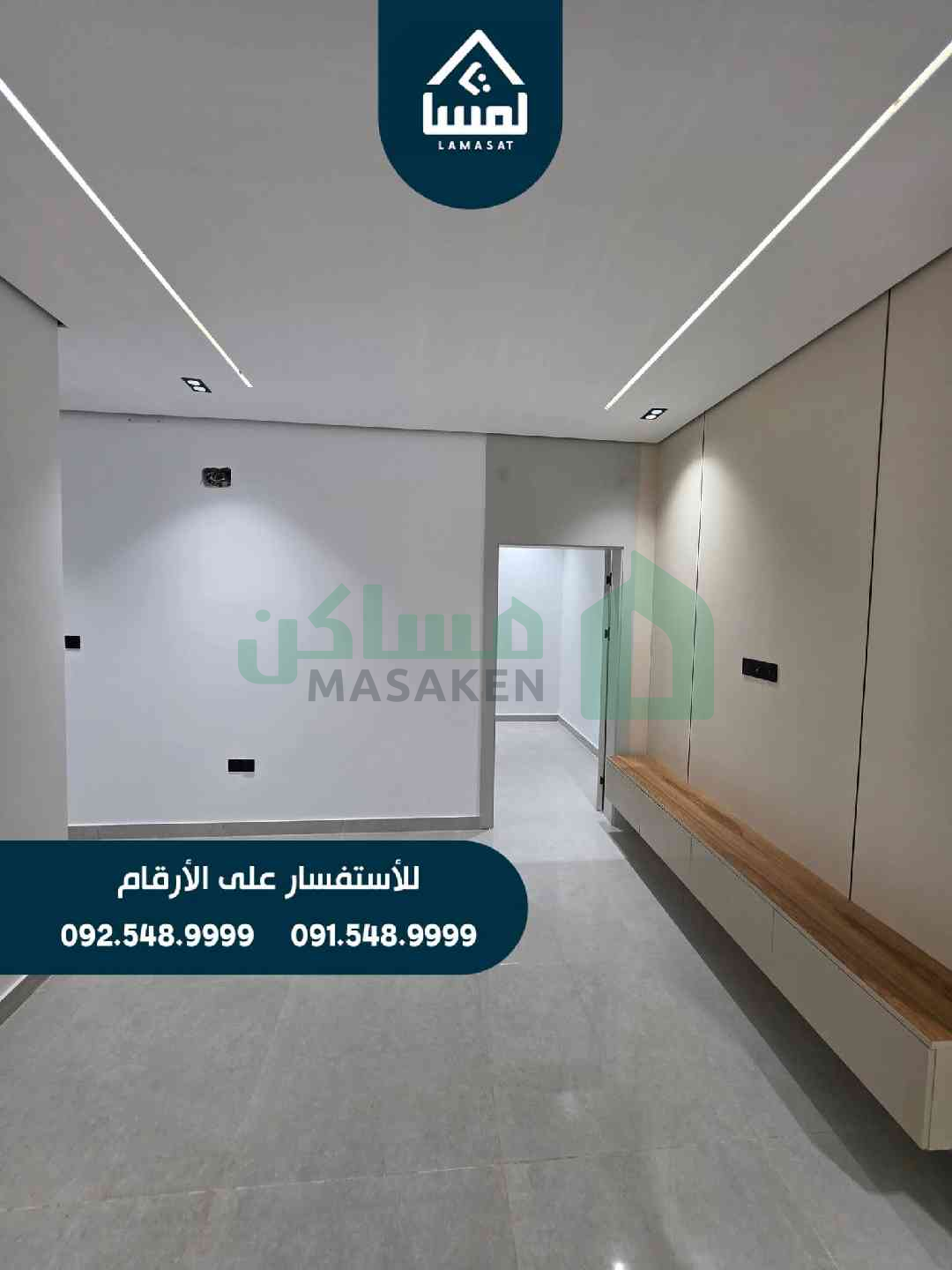استوديو للأجار الموقع : #بنغازي #طابيلنو