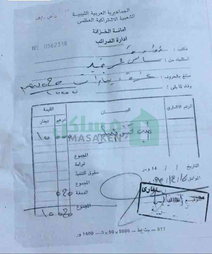 أرض سكنيه للبيع في زواره بمساحه 5 هكتارات