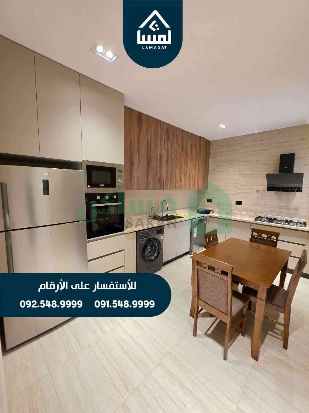 شقه للاجار الموقع : #بنغازي #الهواري #