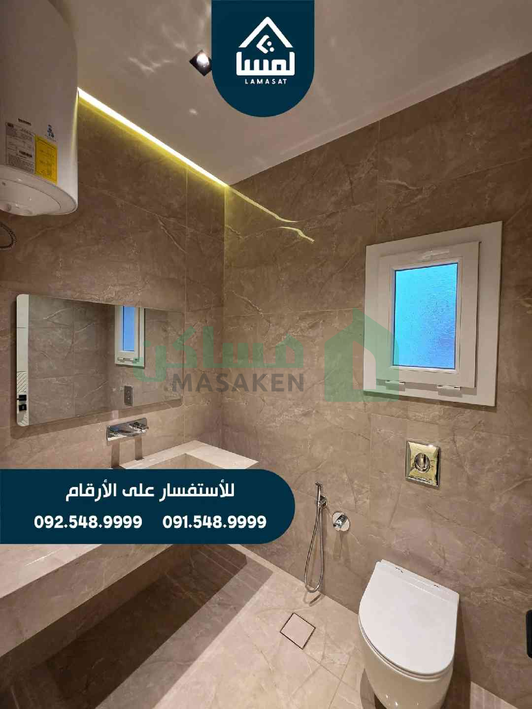 شقه للاجار الموقع : #بنغازي #الهواري #