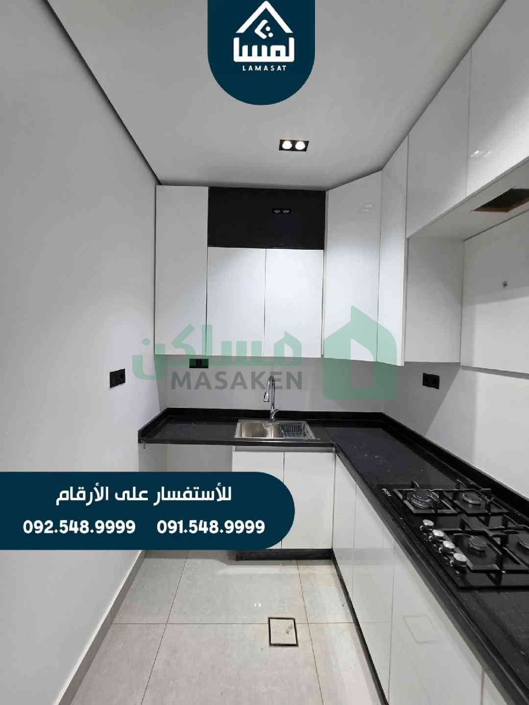 استوديو للأجار الموقع : #بنغازي #طابيلنو