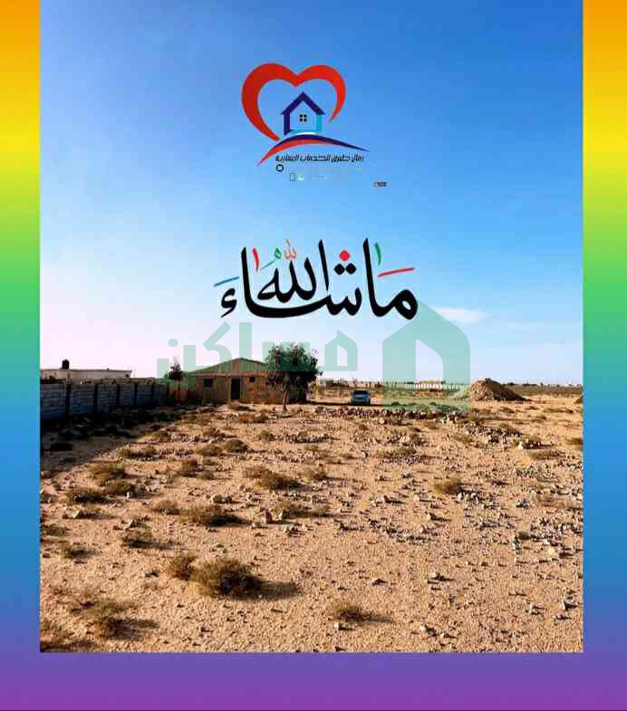 مزرعه  للبيع في  الخوير مقابل مصنع المكرونة