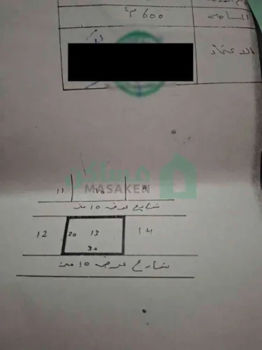 بيع مسعجل