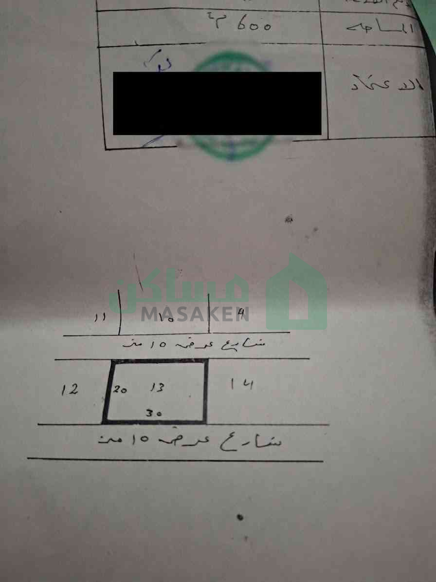 بيع مسعجل